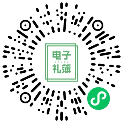 微信小程序码